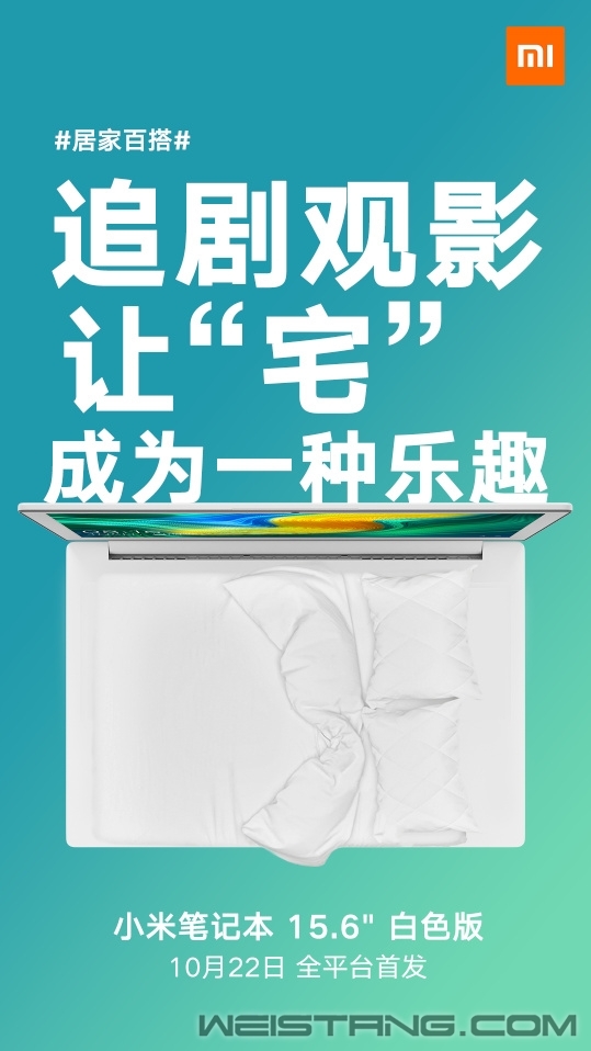 4599Ԫ С�ױʼǱ�15.6Ӣ���ɫ�������׷�