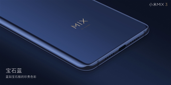 С��MIX 3�ٷ�����ͼ�ͣ��մɻ��� ��ʯ����ɫ����