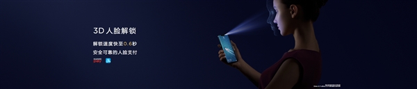 ��ΪMate 20 Pro����3D��ȸ�֪���ϵͳ��֧���ƶ�֧��/��������