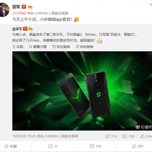 ȫ���׿�10GB�ڴ棡������Ϸ�ֻ�HeloС���̳��׷�