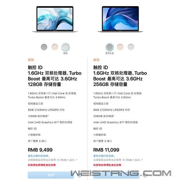 ȫ��MacBook Air���а�۸񹫲���9499Ԫ��