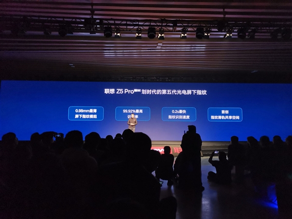 ����Z5 Pro���ص�����������ָ�ƣ�ӵ��99.92%���ʶ����