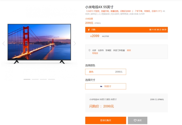 С�׵���4X 55Ӣ��˫11ʷ����ͼۣ�����2099Ԫ