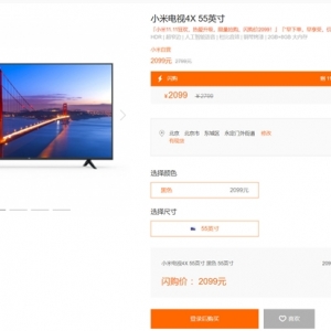 С�׵���4X 55Ӣ��˫11ʷ����ͼۣ�����2099Ԫ