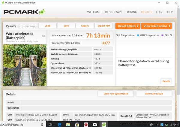 14Ӣ��ȫ���� ��˶��ҫU 2���ᱡ������