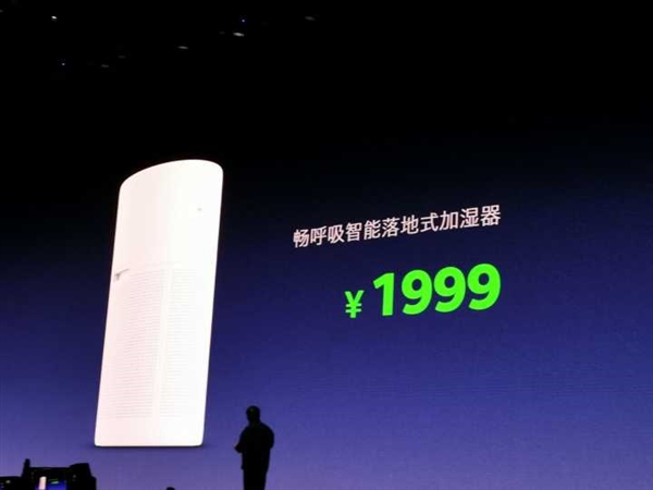 �������������ʽ��ʪ��������1999Ԫ