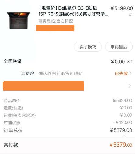 ˫11���̴�����ˮ���ж�󣺰�����ϸ����