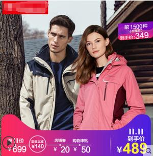 ˫11���̴�����ˮ���ж�󣺰�����ϸ����