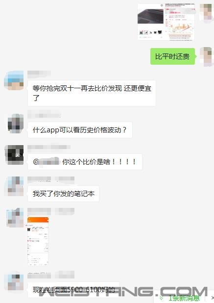 ˫11���̴�����ˮ���ж�󣺰�����ϸ����