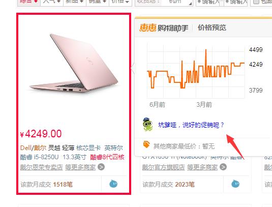 ˫11���̴�����ˮ���ж�󣺰�����ϸ����