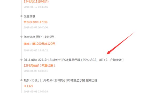 ˫11���̴�����ˮ���ж�󣺰�����ϸ����