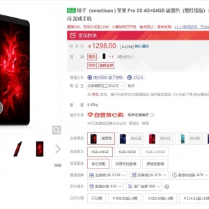 �ӽ�ǧԪ�ߣ�˫11�ֻ������������710����ѡ˭