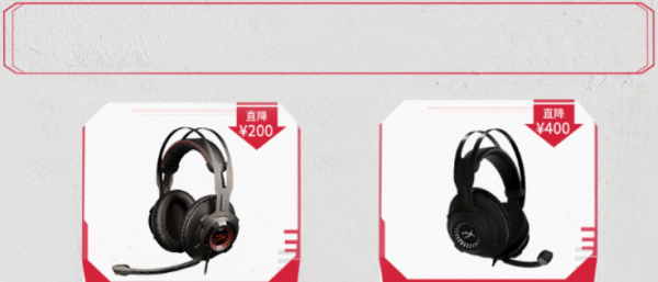 HyperX˫11��ʢ�� ��������ʵ�ݶ�࣡