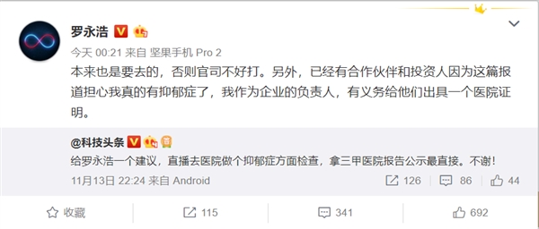 Ϊ��֤��� �����ƣ�ҪȥҽԺ������֢���