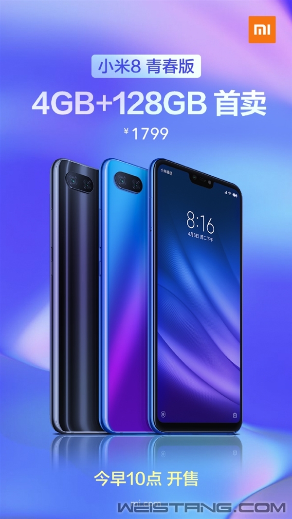 1799Ԫ��С��8�ഺ��4+128GB��������������660�ӳ�