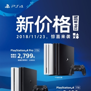 PS4/PS4 Proۣ1999Ԫ