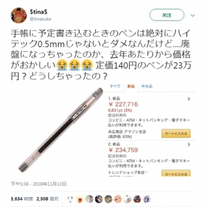 ��֧����Բ��ʾ�Ȼ����1.4��Ԫ