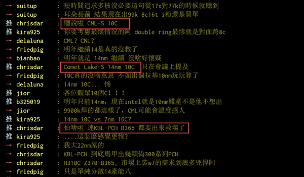 Intel����10�������أ�����14nm ˫��������