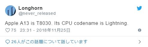 ƻ����ʼ׼��A13���������������� ������ı䣿