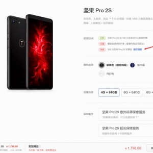 ���Pro 2S�������ۣ����ۼ�1498Ԫ