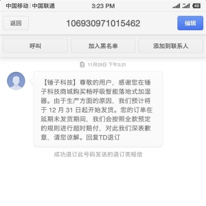 ���Ӽ�ʪ���Ѳ����·����ӳ�һ���� �ٷ���Ǹ