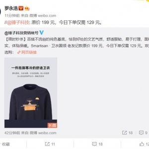 ���Ӳ����� ����רע���·���