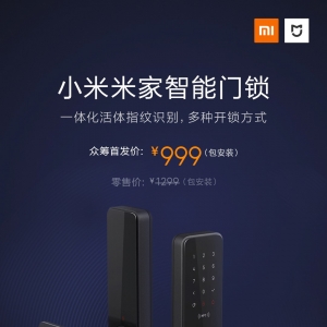 С���׼����������������ڳ��ۼ�999Ԫ����װ