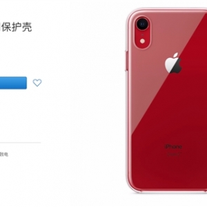 ƻ������ΪiPhone XR�Ƴ������ǣ�329Ԫ����͸����