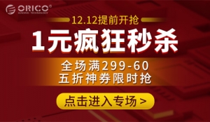 ���12.12ʢ�俪��  ���򲻱�ը��12.12��ͣЪ