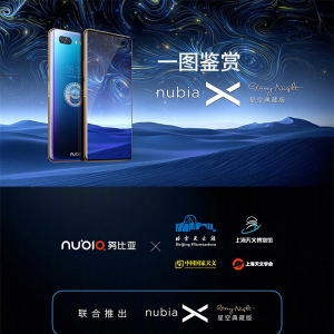 һͼ�˽�Ŭ����X�ǿյ�ذ棺8+512GB 5299Ԫ