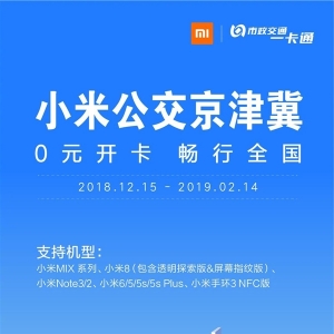 С�׹������򼽻�����ͨ����ѿ���