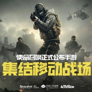 ��Ѷ���϶��ӷ������桶ʹ���ٻ����Ρ�