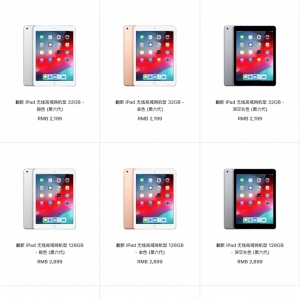 ƻ���ϼܵ��������°�iPad���ۼ�2199Ԫ��