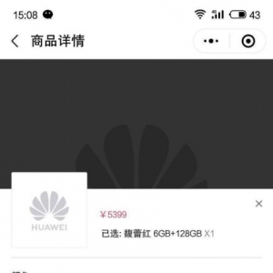 ��ΪMate 20 Pro����ɫ�ع⣺����ɫҪ��