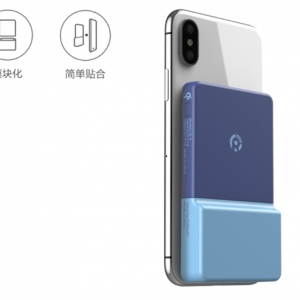 С����Ʒ�ϼܵ������ƶ���Դ��ģ�黯���/���߳��