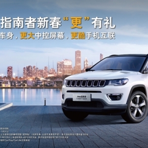 17.98JeepָرУ100̨