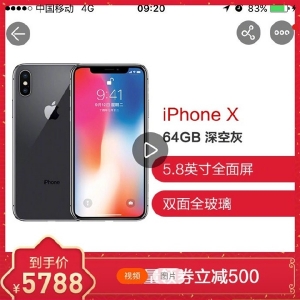 ��������µ�iPhone XR�ۼ� �ȹ�����1200Ԫ