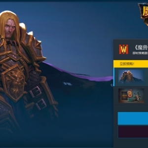 ��ѩ�ٷ��̳ǿ�����ħ��3�����ư桷Ԥ��