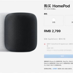 ƻ���й�����HomePod����ʱ�䣺2799Ԫ