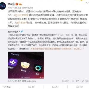 �����ƻ�Ӧ��Ѷ����ɱ��������MSN��QQ����