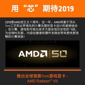 �ٷ�վ̨7nm�Կ�/CPU  ����Ҫ������