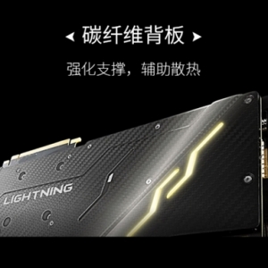 18888Ԫ��΢�Ƿ���RTX 2080 Ti Lighting Z