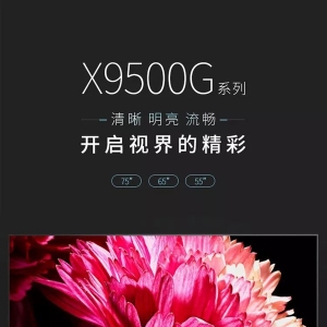 ����4K HDRҺ������X9500G���У�����X1�콢��