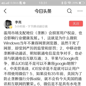 �ֽ��������ܲã�΢�ž���ˮ��¢�ϵ�λ