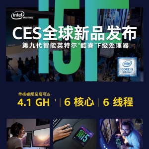 Intel�޺��Կ��i5-9400F���У��۸������