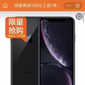 ��è������iPhone XR�ٶȽ���