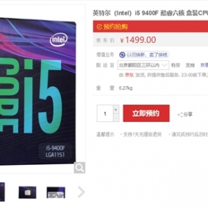 ���i5-9400F�����ǹ�֬����