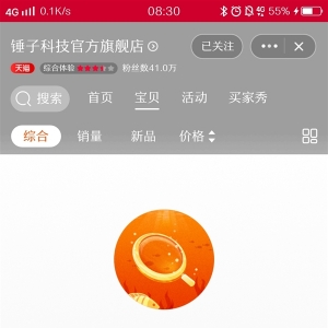 ������è�콢��������Ʒ�����¼�