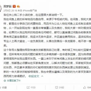 �������������Ʒ�����ɼٻ� ���˻�Ӧ