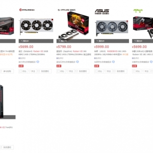 ����Radeon VII�Կ����ߣ���˶5999Ԫ���